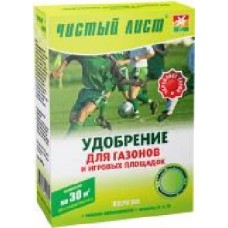 Удобрение кристаллическое Чистый лист для газонов 300 г