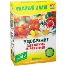 Удобрение кристаллическое Чистый лист для клумб и рокариев 300 г