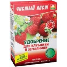 Удобрение кристаллическое Чистый лист для клубники и земляники 300 г