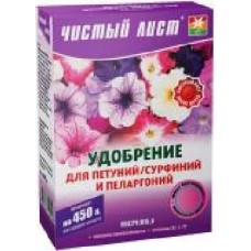 Удобрение кристаллическое Чистый лист для петуний, сурфиний и пеларгоний 300 г