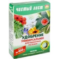 Удобрение кристаллическое Чистый лист Универсальное для комнатных растений 300 г