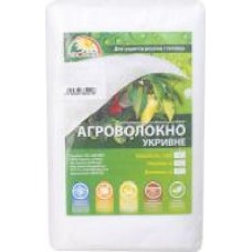 Агроволокно Growtex 17 UV белое 3,2х10 м