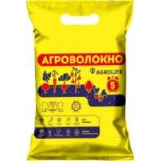 Агроволокно Agrolife 50 UV черное 1,6x10 м