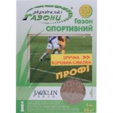 Семена Українські газони газонная трава Спорт-Профи 1000 г