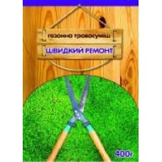 Семена Семейный сад газонная трава Быстрый ремонт 400 г