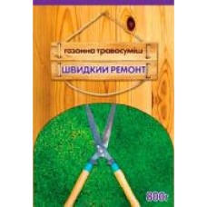 Семена Вассма газонная трава Быстрый ремонт 800 г