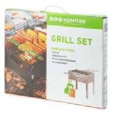 Набор для гриля Кемпинг Grill Set