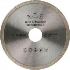 Диск алмазный отрезной A.T.T. 115x2,5x22,2 керамика 4310000