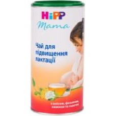 Чай Hipp для повышения лактации 200 г 9062300104292