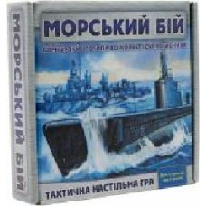 Игра настольная Arial Морской бой №2 4820059910350