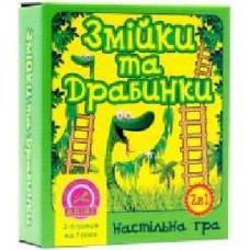 Игра настольная Arial Змейки и лесенки 100809