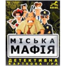 Игра настольная Arial Городская мафия 4820059910985