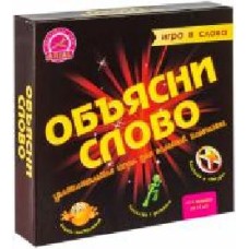 Игра настольная Arial Объясни слово 4820059910800