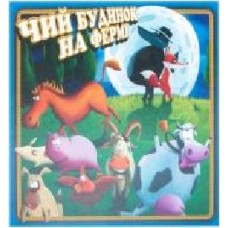 Игра настольная Arial Ферма 4820059910206