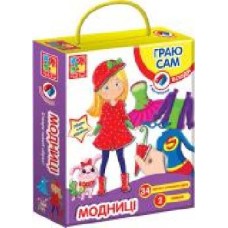 Магнитная игра-одевалка Vladi Toys Модницы (укр.) VT3702-05