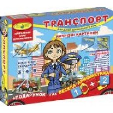 Игра настольная Strateg Транспорт. Разрезные картинки