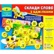 Игра настольная КФИ Составь слово с пчелками 4820121182609