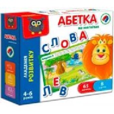 Развивающая игра Vladi Toys Азбука на магнитах VT5411-03