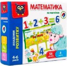 Развивающая игра Vladi Toys Математика на магнитах VT5411-04