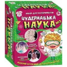 Научная игра Ranok Creative Сюрприз Странная наука №2 345716