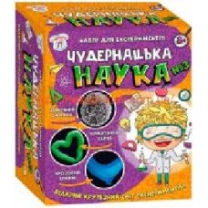 Научная игра Ranok Creative Сюрприз Странная наука №3 345717