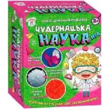 Научная игра Ranok Creative Сюрприз Странная наука №4 345718