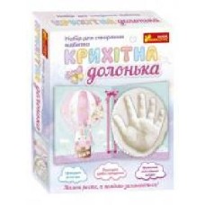 Набор для лепки из гипса Ranok Creative Крошечная ладошка. Единорог 399560