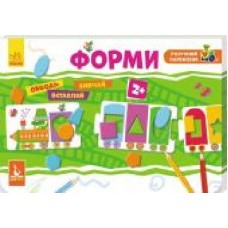 Игровой набор Ранок умный паровозик. Формы 273989