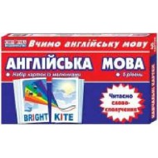 Карточки обучающие «Англійська мова.Читаємо cловосполучення' 4823076114718