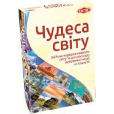 Игра настольная Tactic Чудеса света 56262