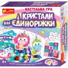 Игра настольная Ranok Creative Кристаллы для Единорожки 341786