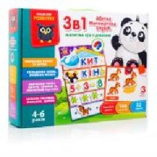 Игра магнитная Vladi Toys 3 в 1 English, Азбука, Математика VT5412-04