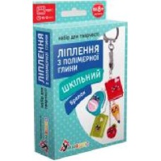 Набор для творчества Умняшка