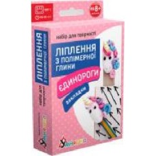Набор для творчества Умняшка