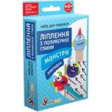 Набор для творчества Умняшка