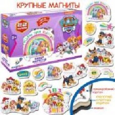 Игра магнитная Magdum Щенячий патруль_Друзья навсегда ML4034-03
