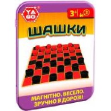 Игра магнитная Yago Шашки 40113