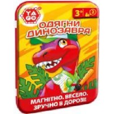 Игра магнитная Yago Одень динозавра 40311