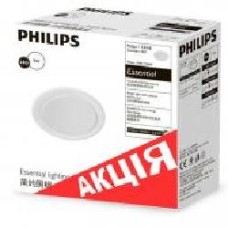 Светильник точечный Philips Meson 125 LED 9 Вт 6500 К белый 915005747901