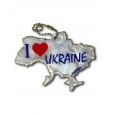 Брелок светоотражающий LOOM I Love Ukraine LM-0046-white