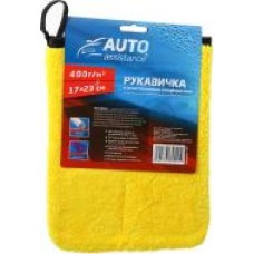 Перчатки Auto Assistance 17x23 см с покрытием микрофибра 3XL (12) HFI-AG1