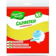 Набор салфеток универсальные Мелочи Жизни 32х36 см см 10 шт./уп. / желтый / оранжевый / розовый / фиолетовый