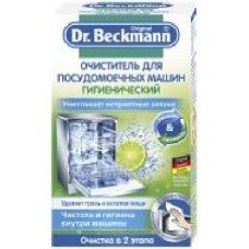 Очищающее средство Dr. Beckmann для посудомойных машин