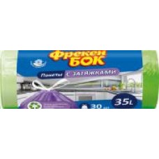 Мешки для мусора с затяжками Фрекен Бок крепкие 35 л 30 шт. (4620005731967/4823071618785)