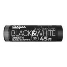 Мешки для мусора с затяжками Добра господарочка Black&White крепкие 45 л 30 шт.