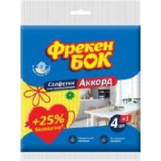 Набор салфеток универсальные Фрекен Бок Аккорд 15,7х16 см см 5 шт./уп. / желтый / красный / синий