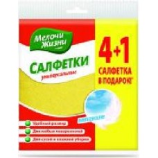 Набор салфеток универсальные Мелочи Жизни 32x36 см см 4 шт./уп. / желтый / оранжевый / зеленый