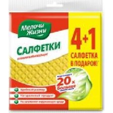 Набор салфеток универсальные Мелочи Жизни 16х15,7 см см 5 шт./уп. / разноцветный