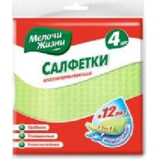 Набор салфеток универсальные Мелочи Жизни 175х225x5 мм см 4 шт./уп. / зеленый