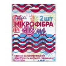 Салфетка Добра господарочка из микрофибры для кухни 30х35 см 2 шт./уп. / белый